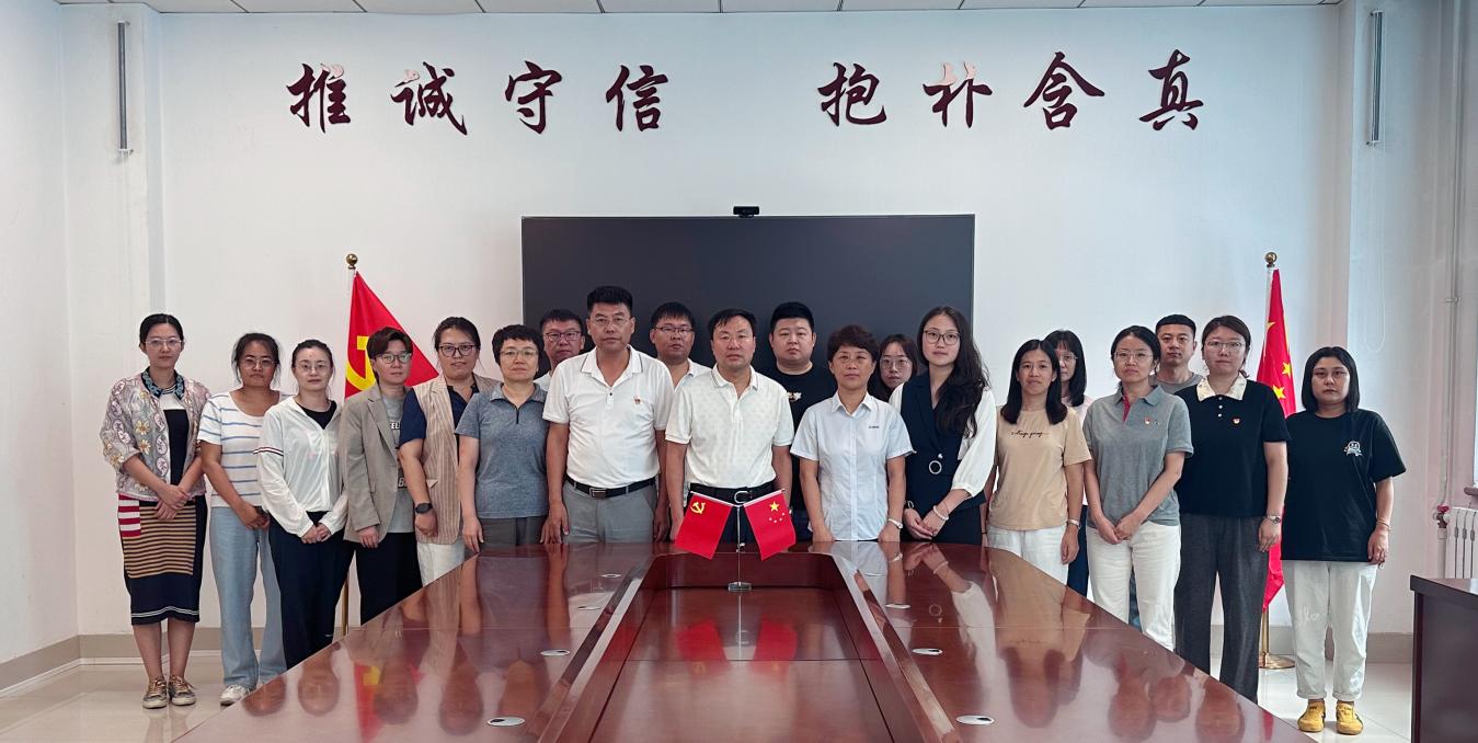 中共動物用生物制品國家工程研究中心支部委員會組織觀看抗戰(zhàn)勝利80周年紀(jì)念大會