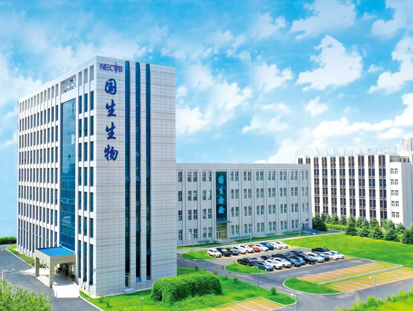 哈爾濱國生生物科技股份有限公司2026年度原輔料招標采購公告