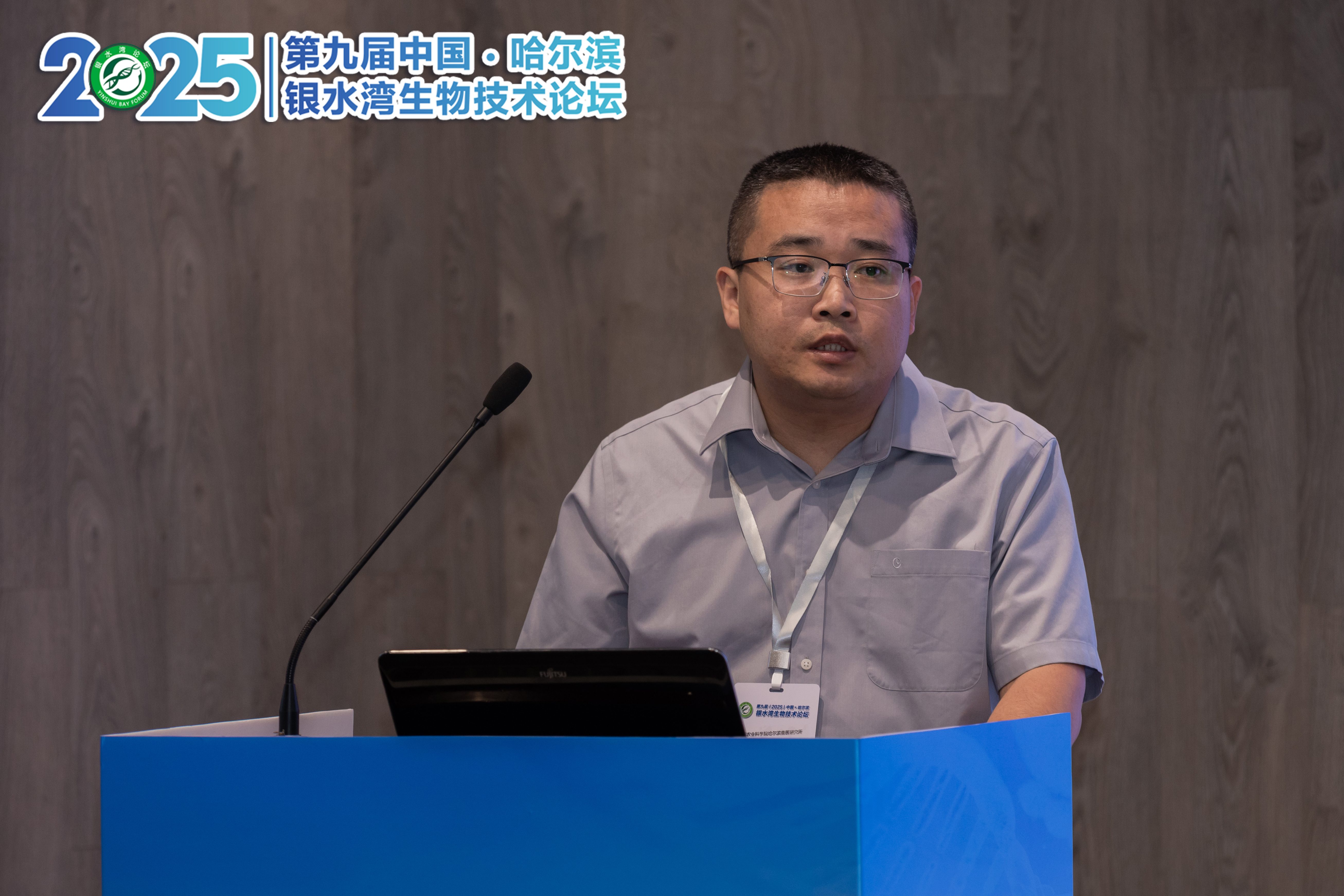 銀水灣論壇會(huì)議筆記|張洪亮：我國(guó)PRRSV的流行趨勢(shì)與抗原檢測(cè)試劑盒研制及應(yīng)用