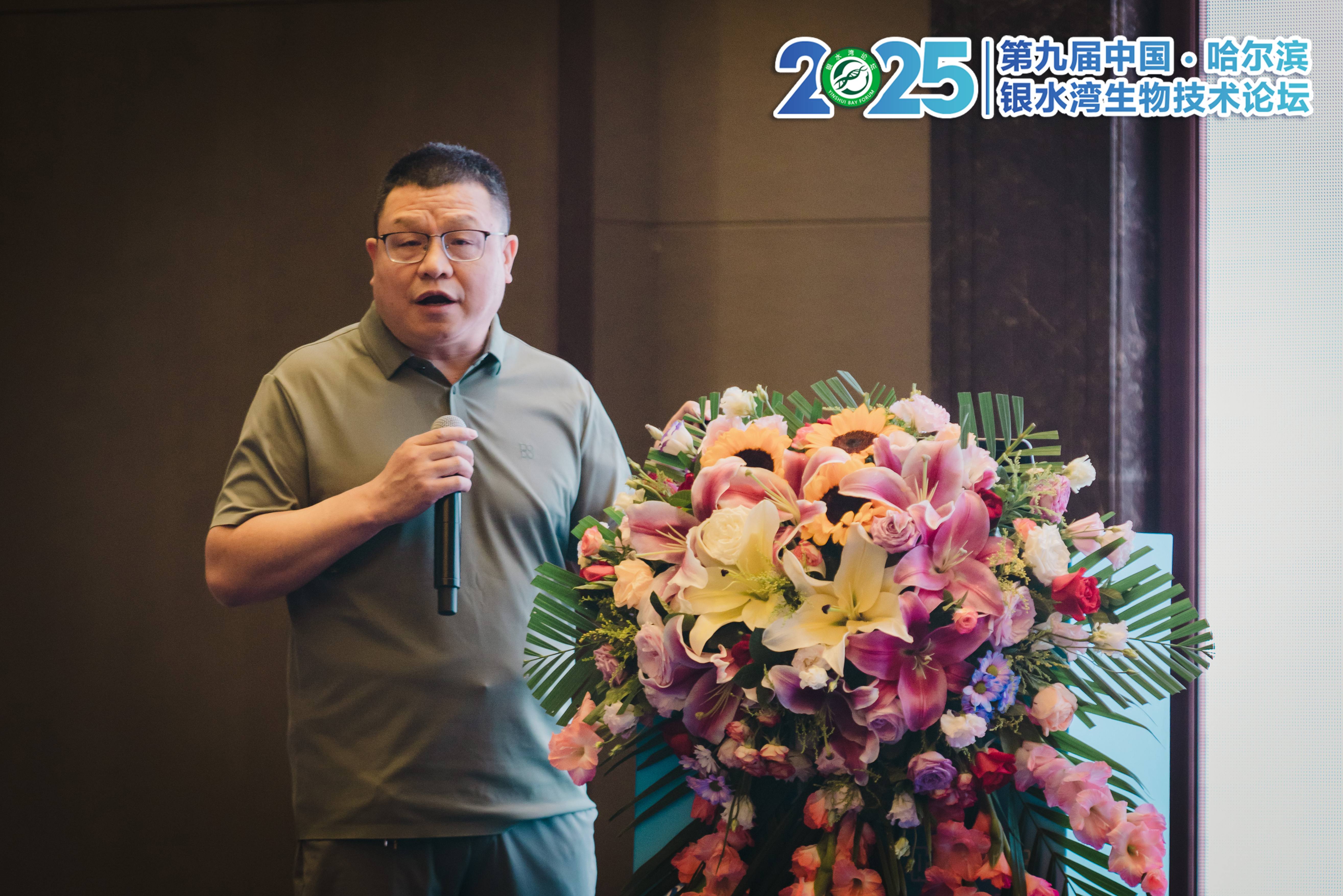 銀水灣論壇會(huì)議筆記|周宏超：規(guī)?；i場(chǎng)支原體肺炎防控策略與凈化思路